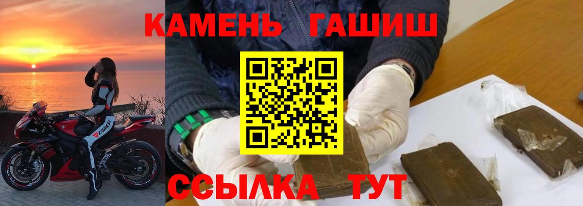 ГАШИШ hashish  купить закладку  Вход с VPN  Феодосия  ГАШ AMNESIA HAZE  ГАШИШ 
