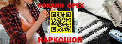 гидропоника Мариинск
