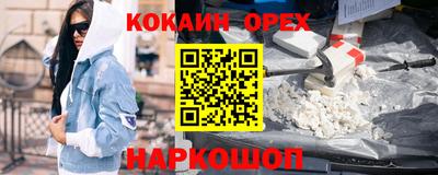 ГАЛЛЮЦИНОГЕННЫЕ ГРИБЫ Малгобек