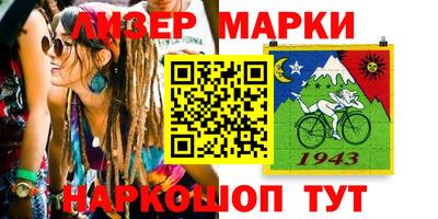 гидропоника Мариинск