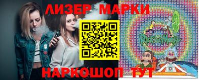 гидра Малоярославец