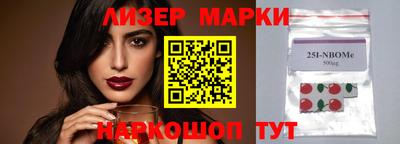 гидра Малоярославец