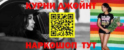 гидра Малоярославец