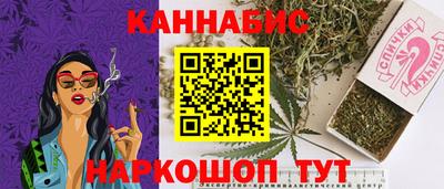 гидра Малоярославец