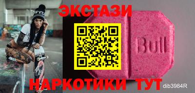 гидра Малоярославец