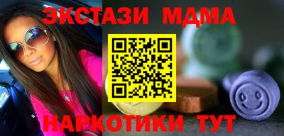 ГАЛЛЮЦИНОГЕННЫЕ ГРИБЫ Малгобек