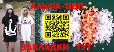 гидропоника Мариинск