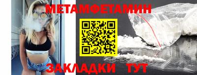 гидропоника Мариинск