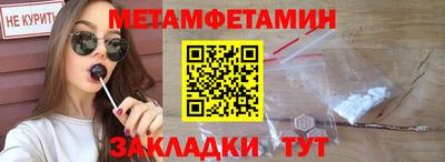 гидропоника Мариинск