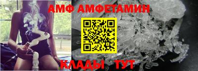 гидропоника Мариинск
