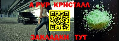 гидропоника Мариинск