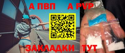 гидра Малоярославец