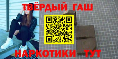гидра Малоярославец
