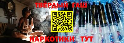 гидра Малоярославец
