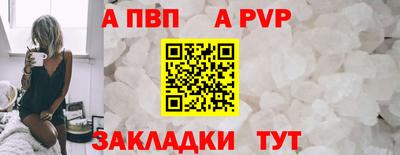 гидропоника Мариинск