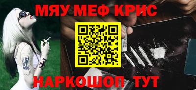 гидра Малоярославец