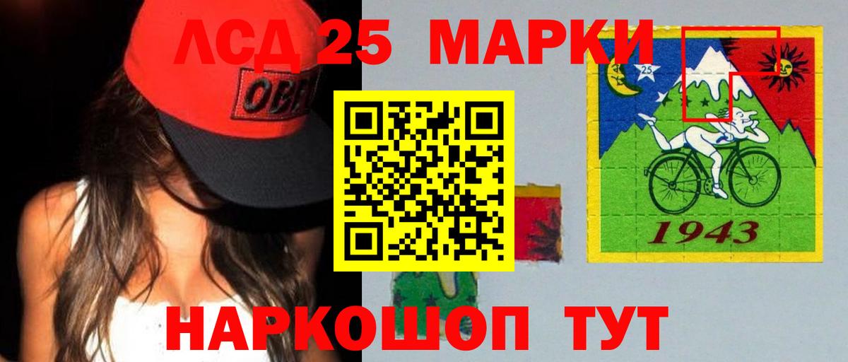 ЛСД экстази ecstasy  Вход с VPN  LSD-25 экстази ecstasy  Феодосия 