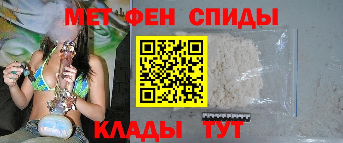 Метамфетамин витя  Вход с VPN  Метамфетамин витя  Феодосия 