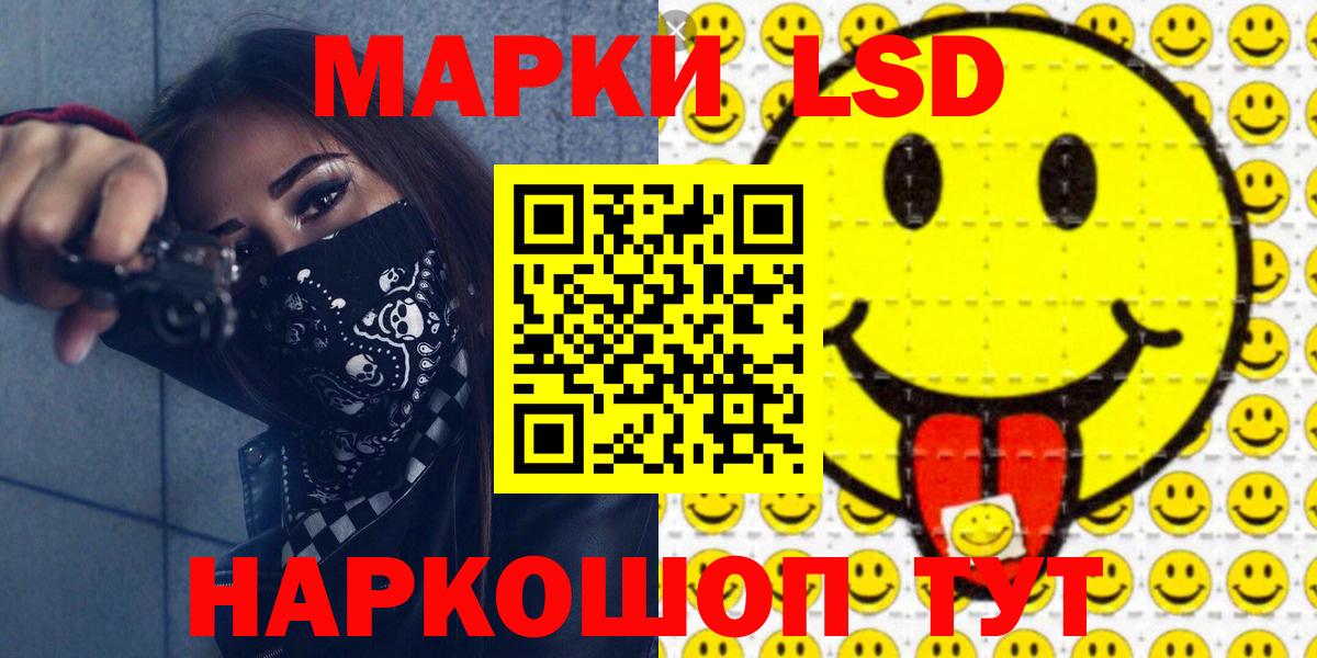 Марки N-bome 1,5мг  Вход с VPN  Марки N-bome 1,5мг  Феодосия 