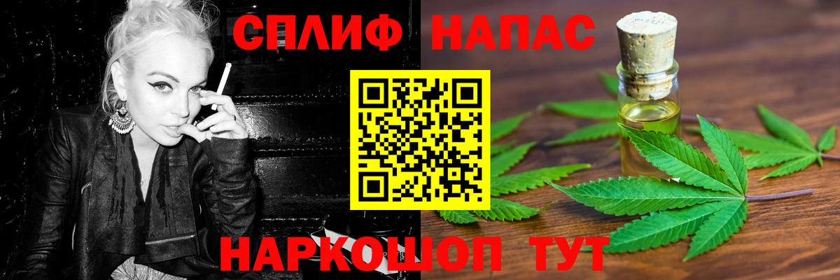 Шишки марихуана AK-47  Марихуана индика  Конопля конопля  Вход с VPN  Канабис OG Kush  Феодосия 