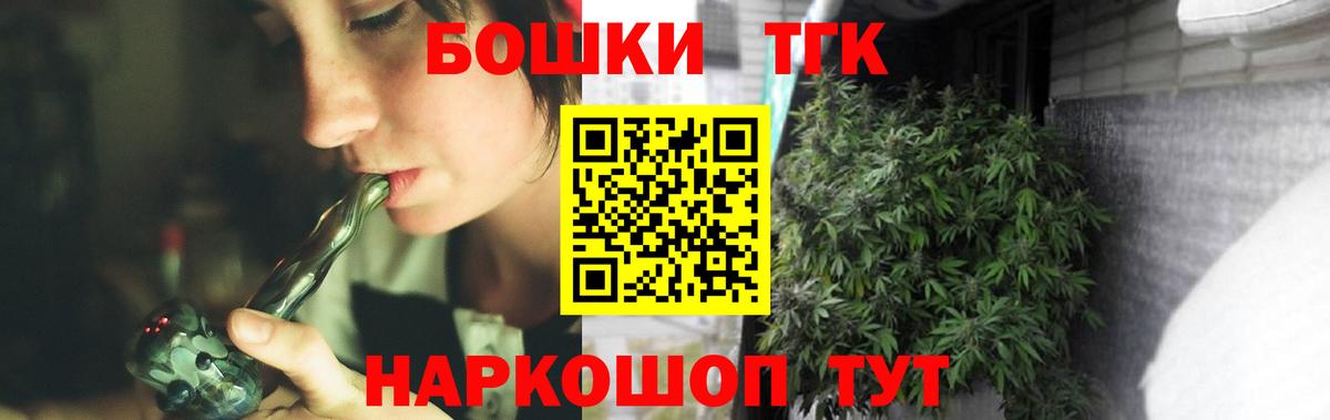 Марихуана тримм Феодосия